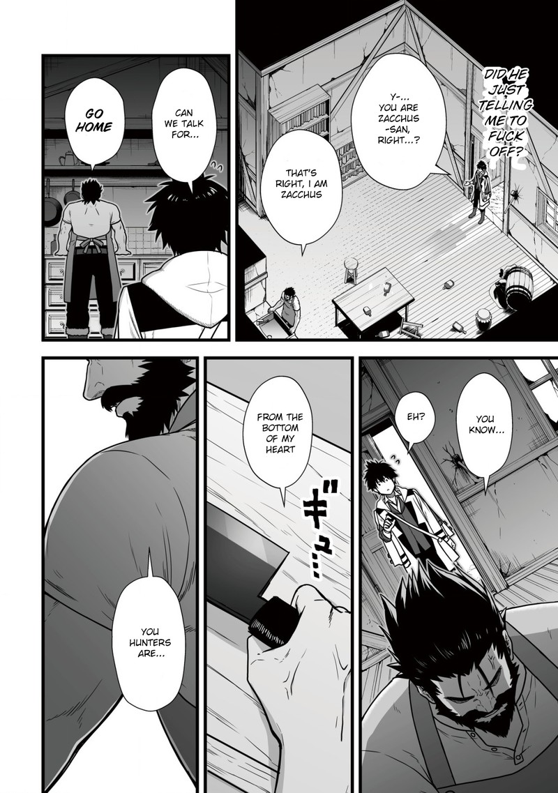 yuiitsu_muni_no_saikyou_tamer_8b_9