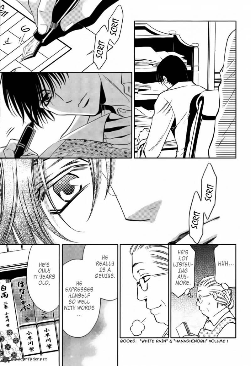 yukarism_1_10