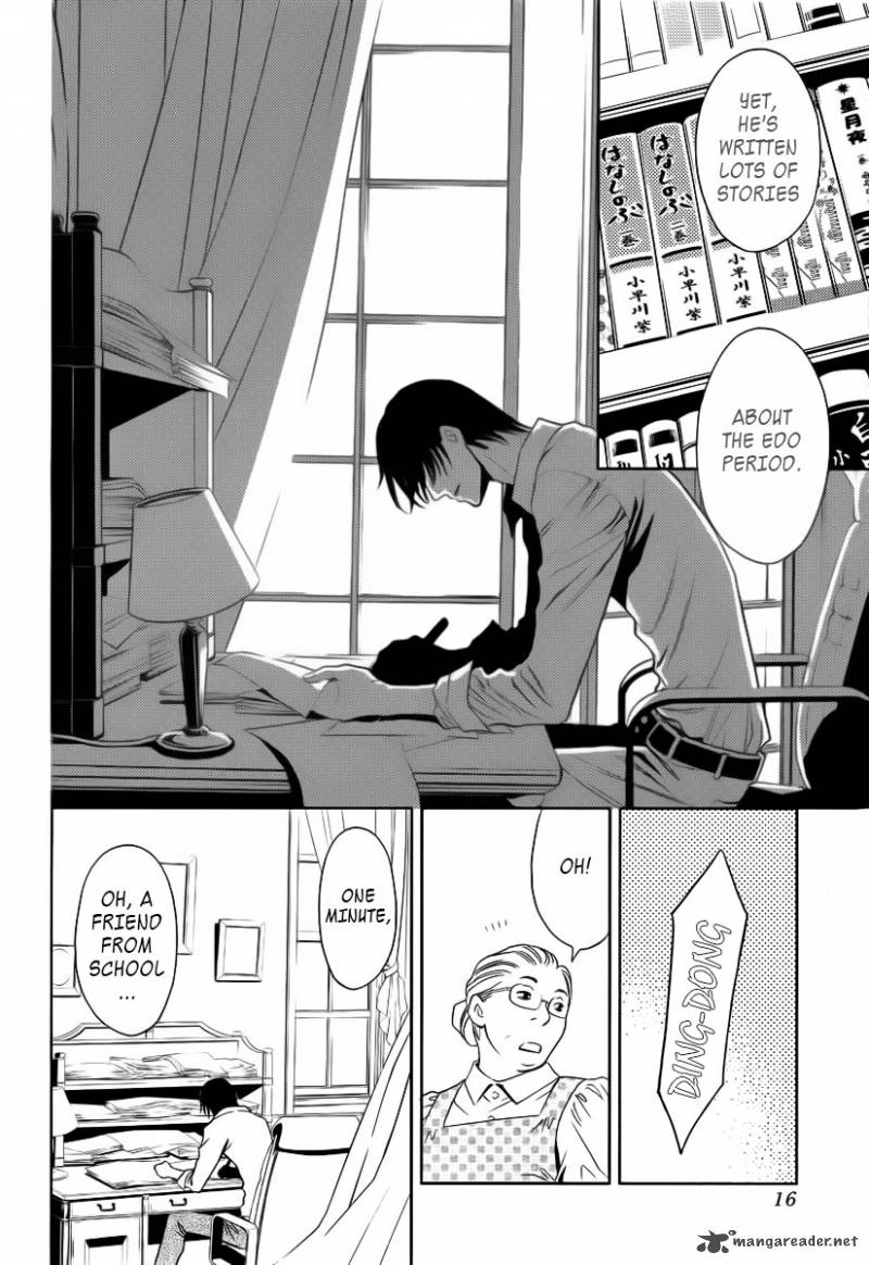 yukarism_1_11