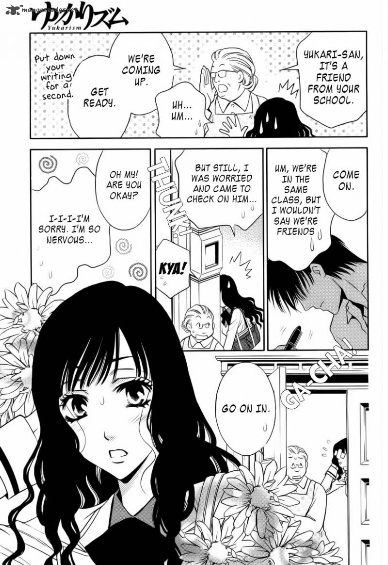 yukarism_1_12