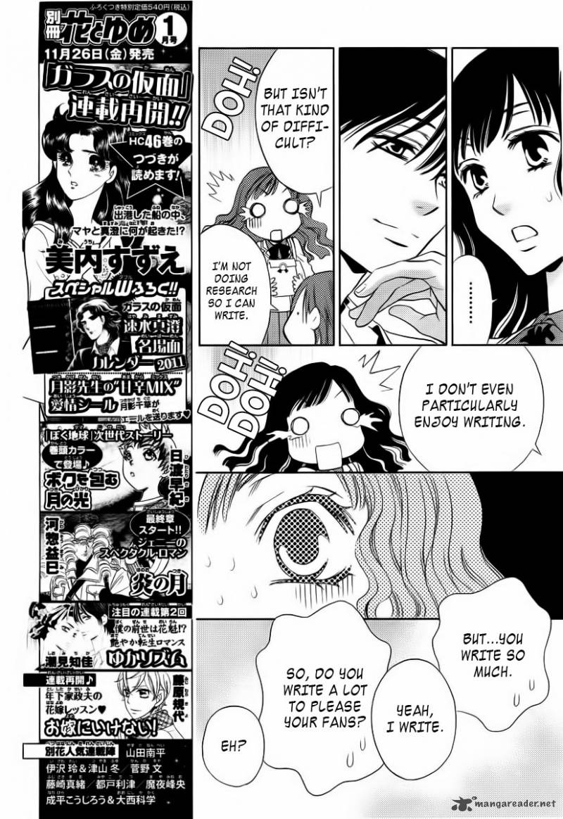 yukarism_1_18
