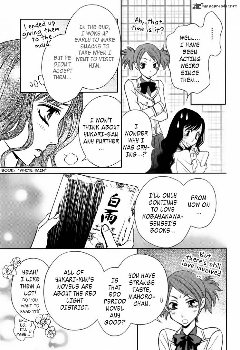 yukarism_1_24