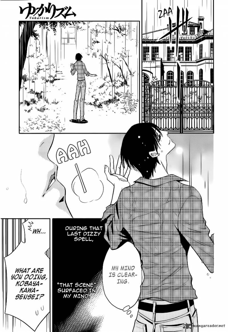 yukarism_1_26
