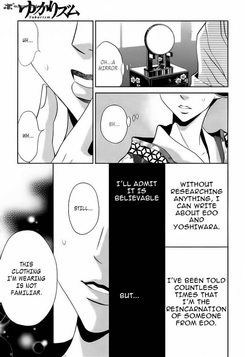 yukarism_1_47