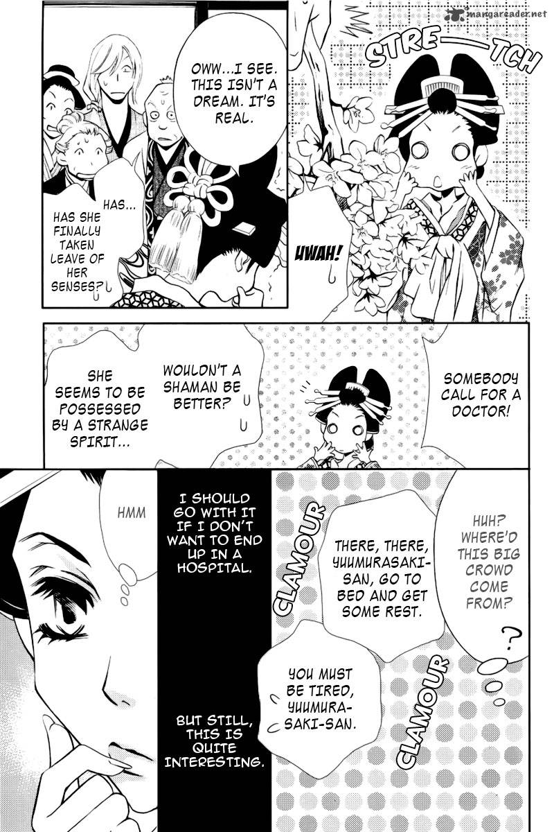 yukarism_2_10