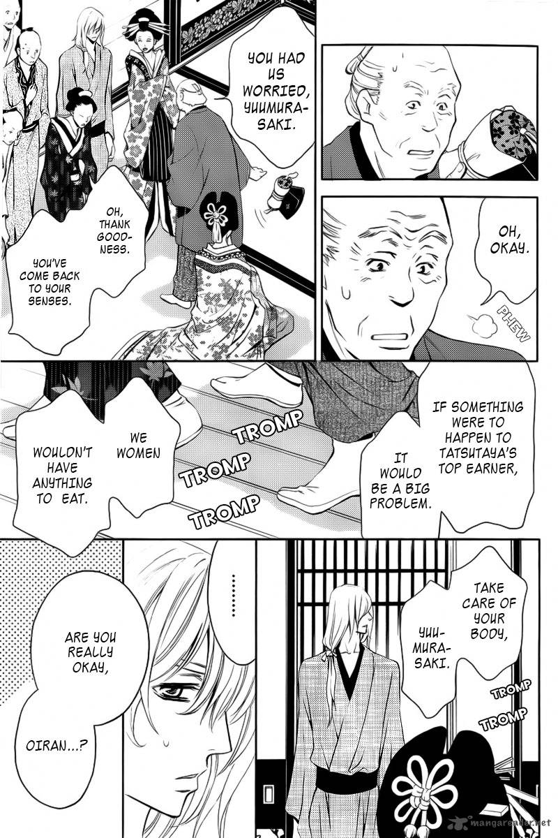 yukarism_2_12