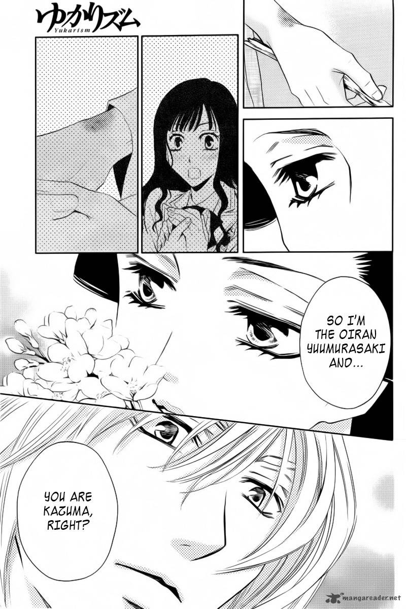 yukarism_2_14