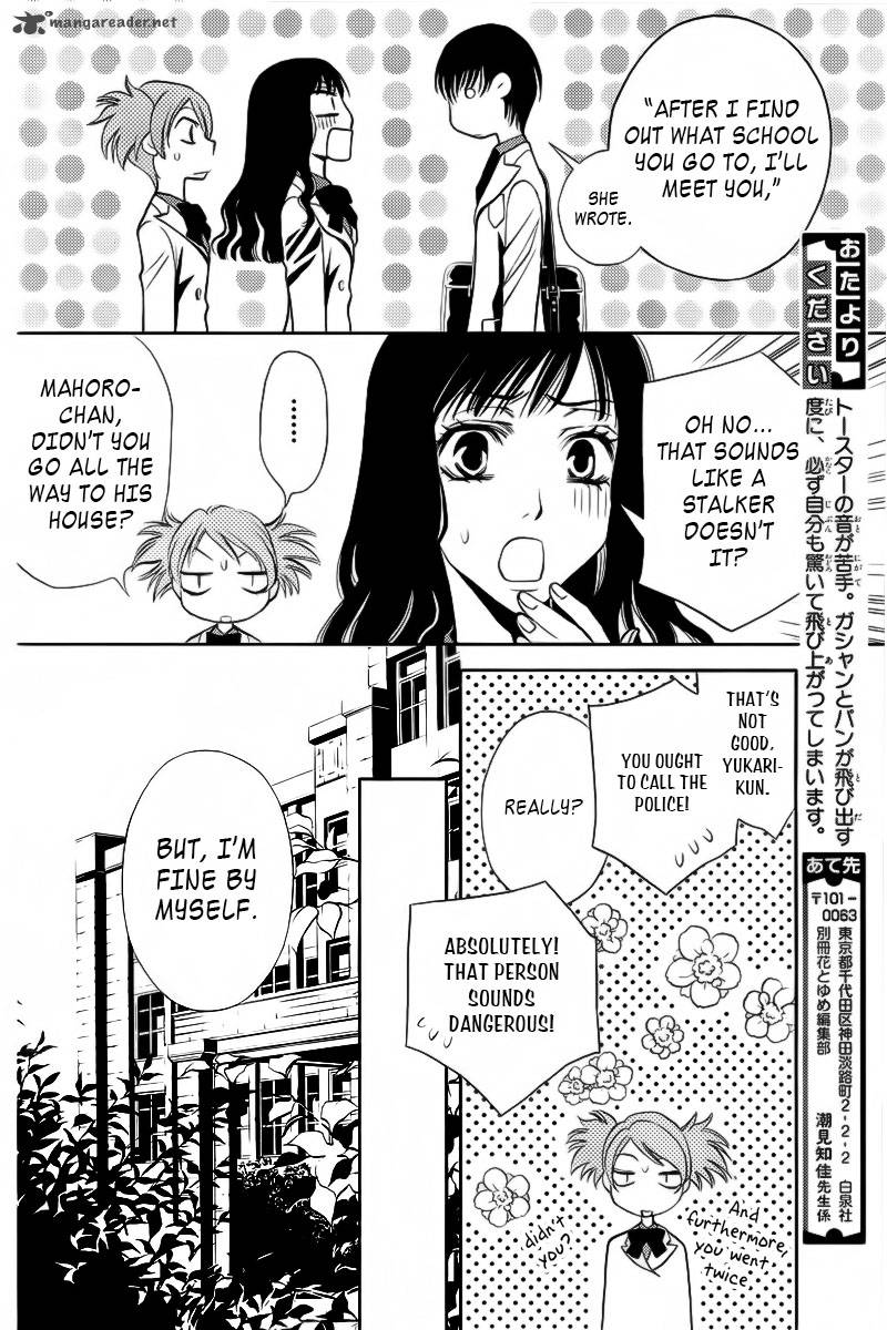 yukarism_2_38