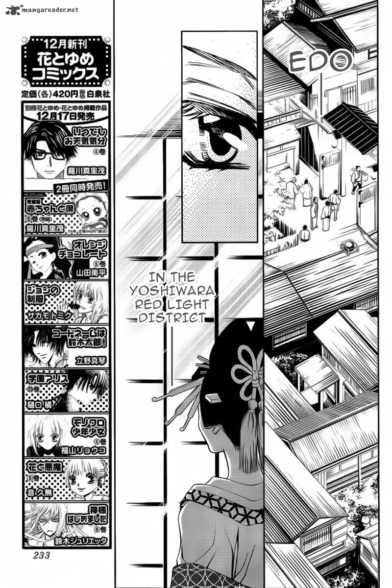 yukarism_2_8