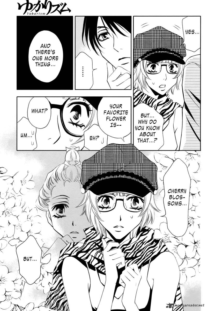 yukarism_3_12