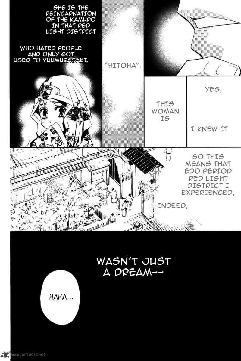 yukarism_3_13