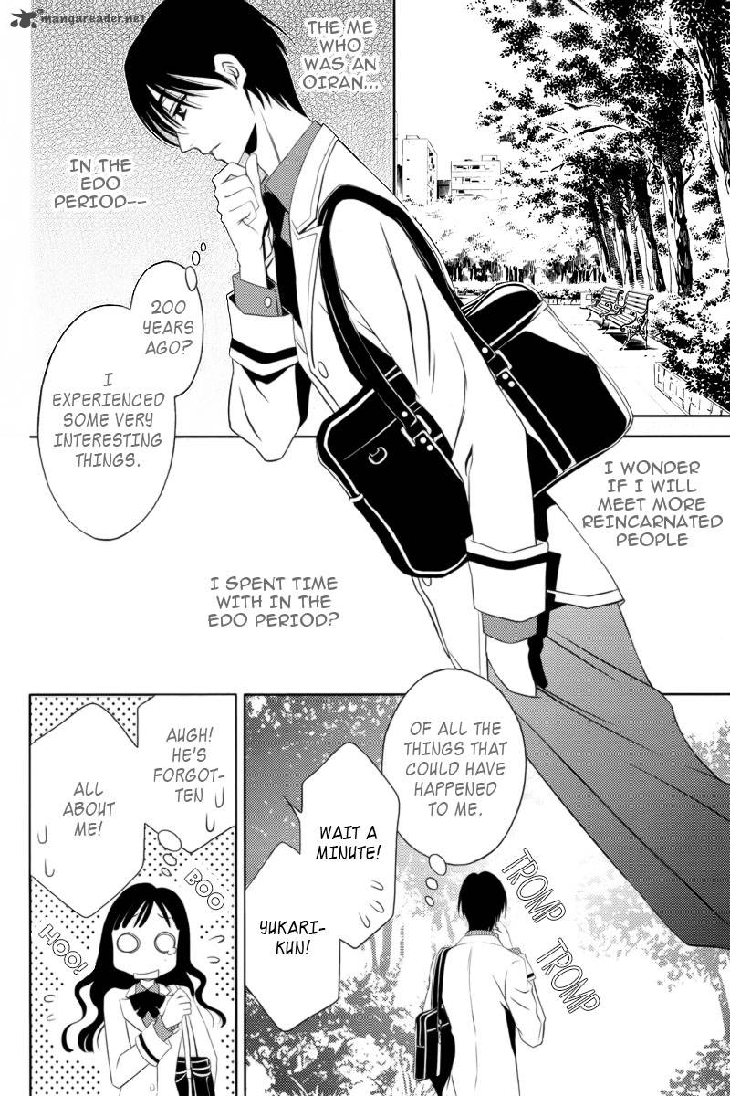 yukarism_3_15