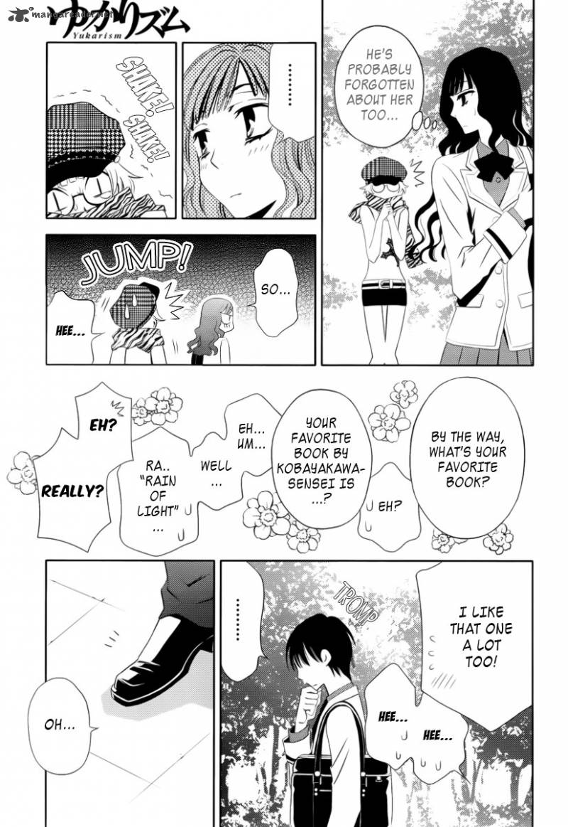 yukarism_3_16