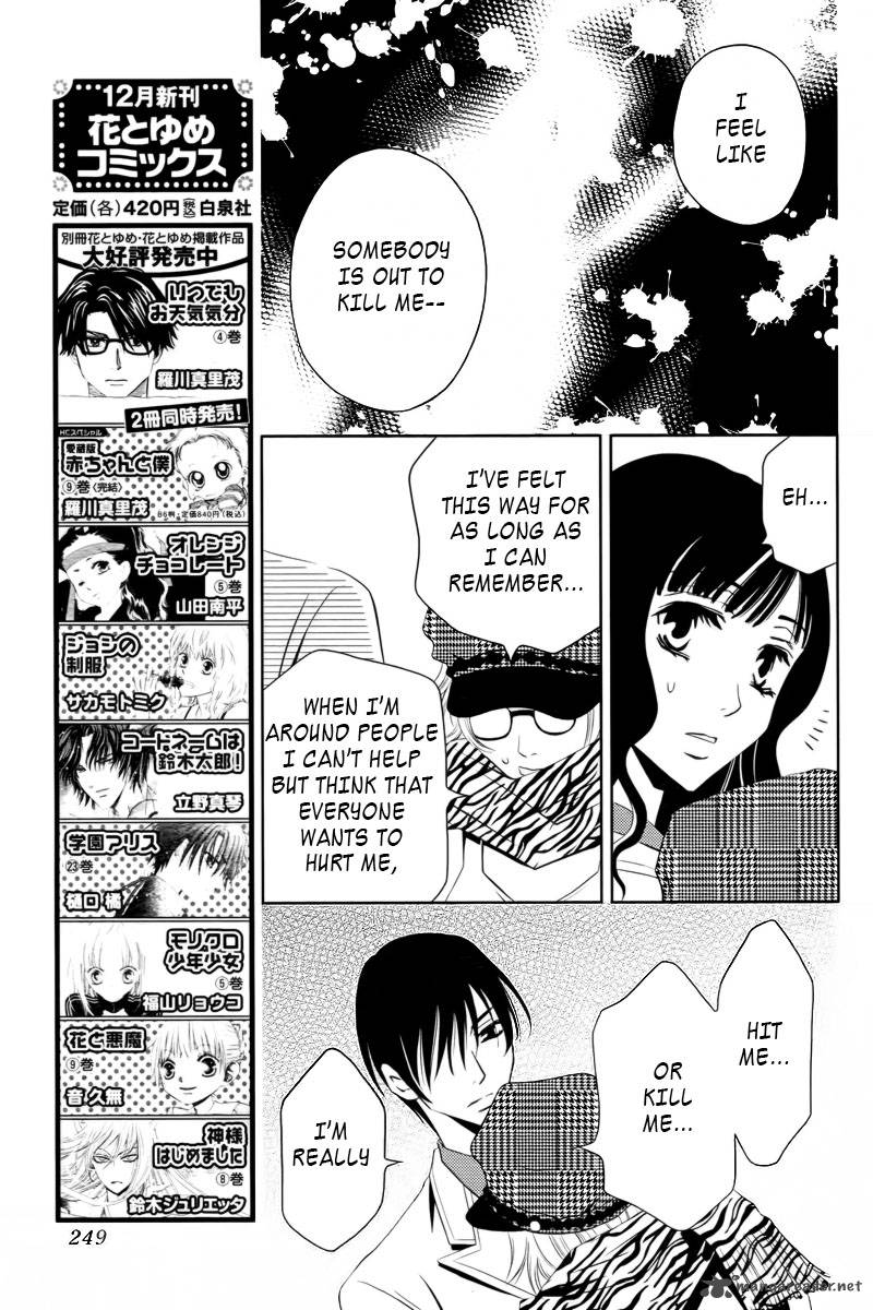 yukarism_3_18
