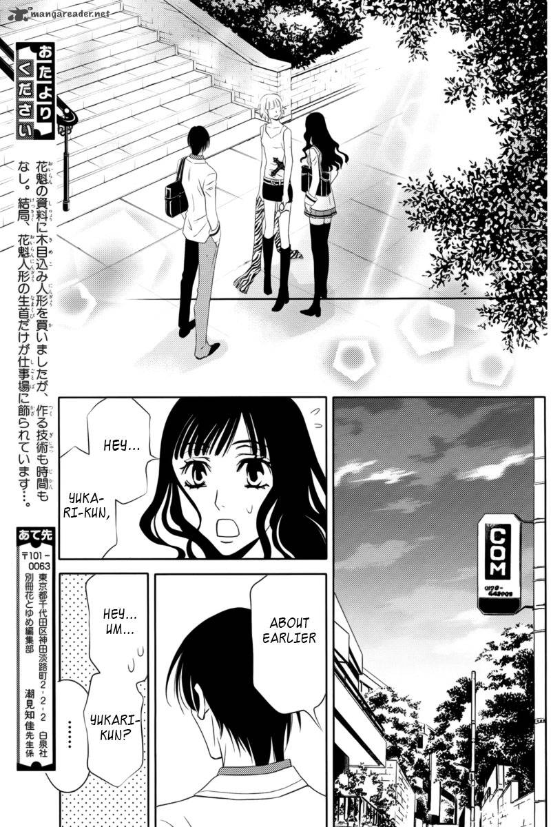 yukarism_3_30