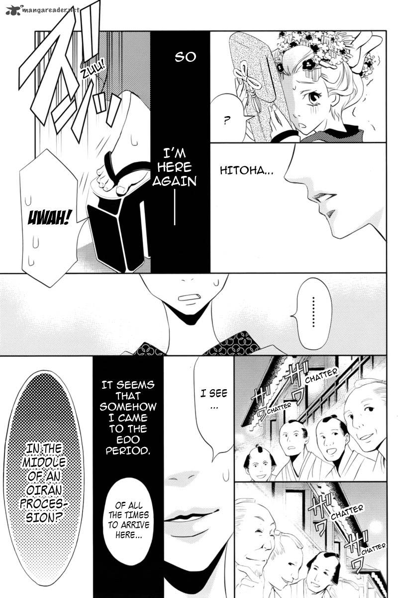 yukarism_3_42
