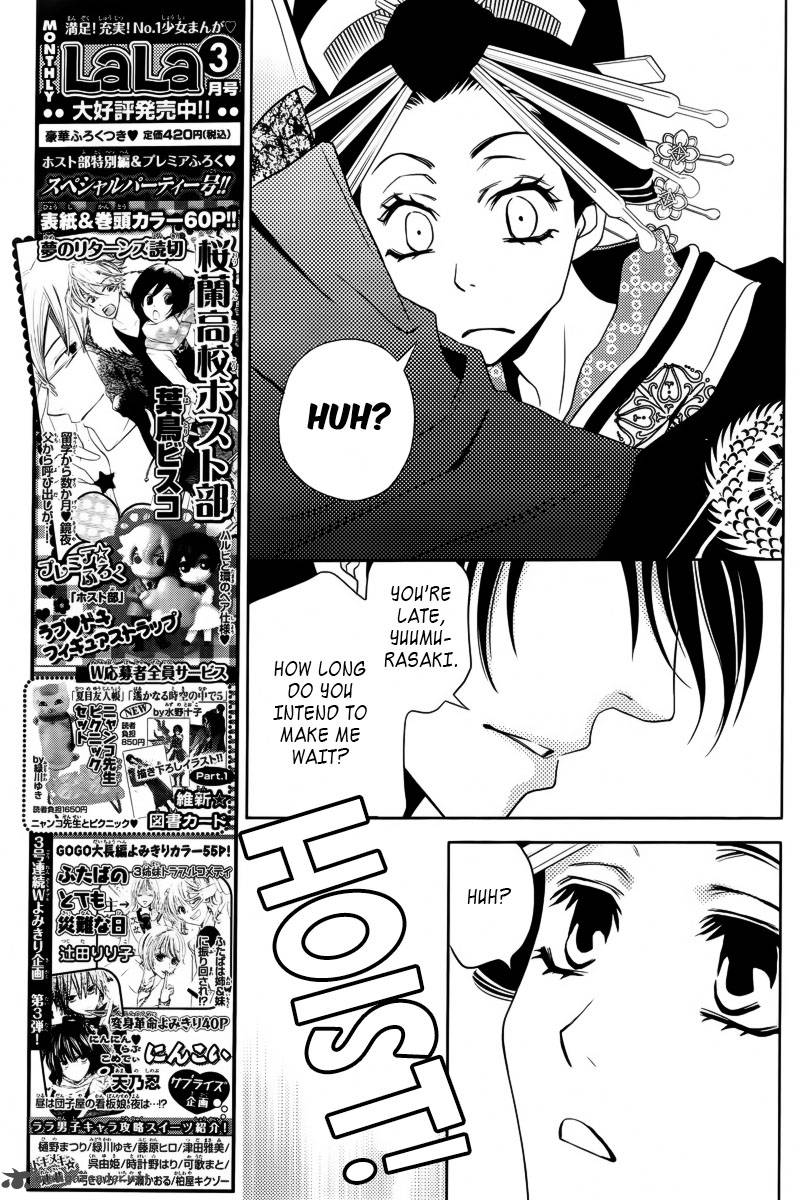 yukarism_4_10