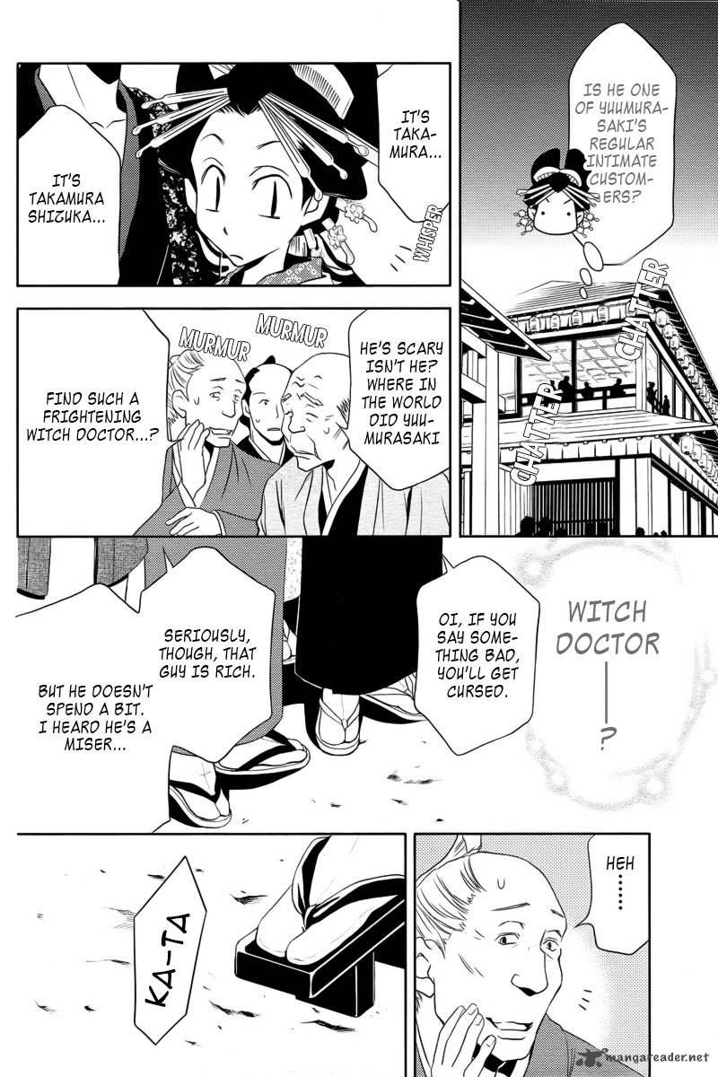 yukarism_4_13