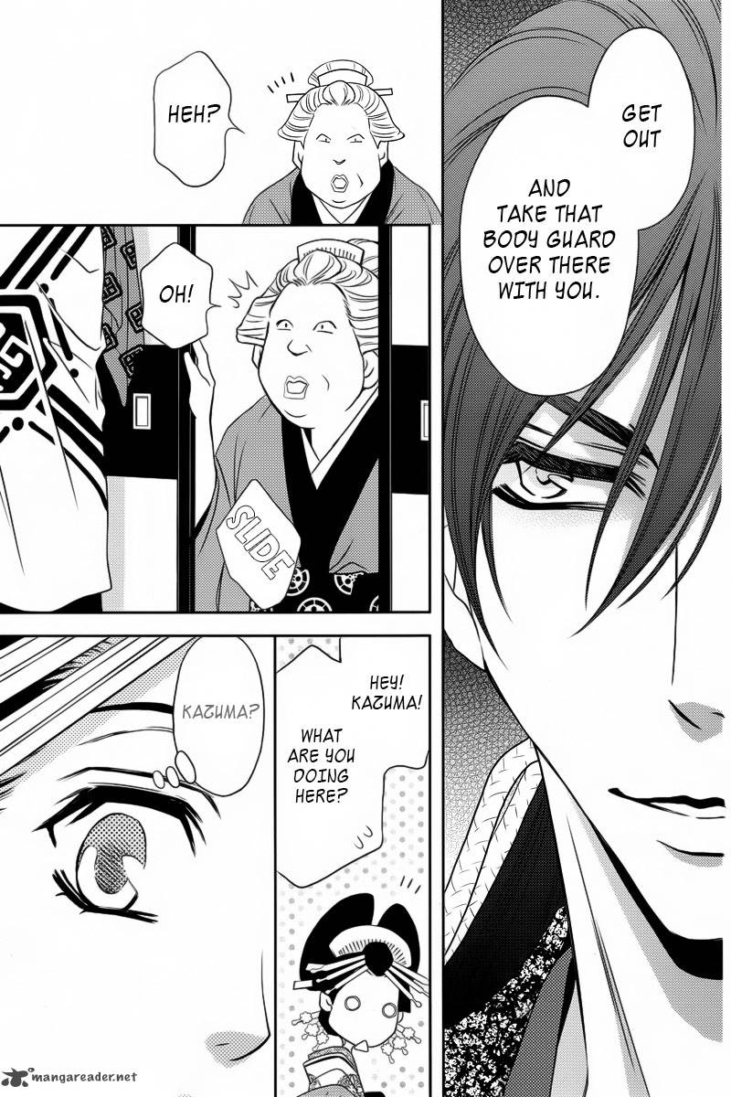 yukarism_4_20