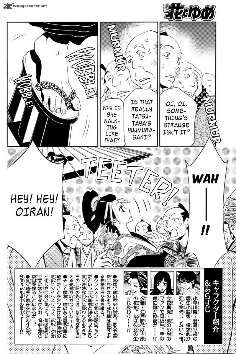 yukarism_4_3