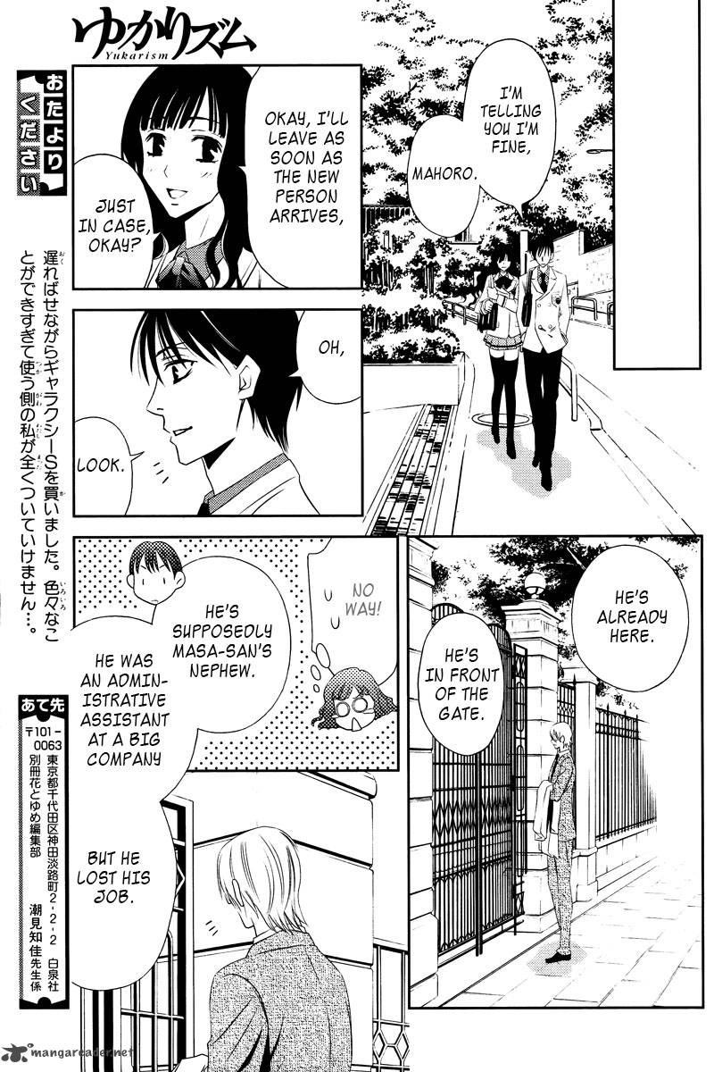 yukarism_4_41