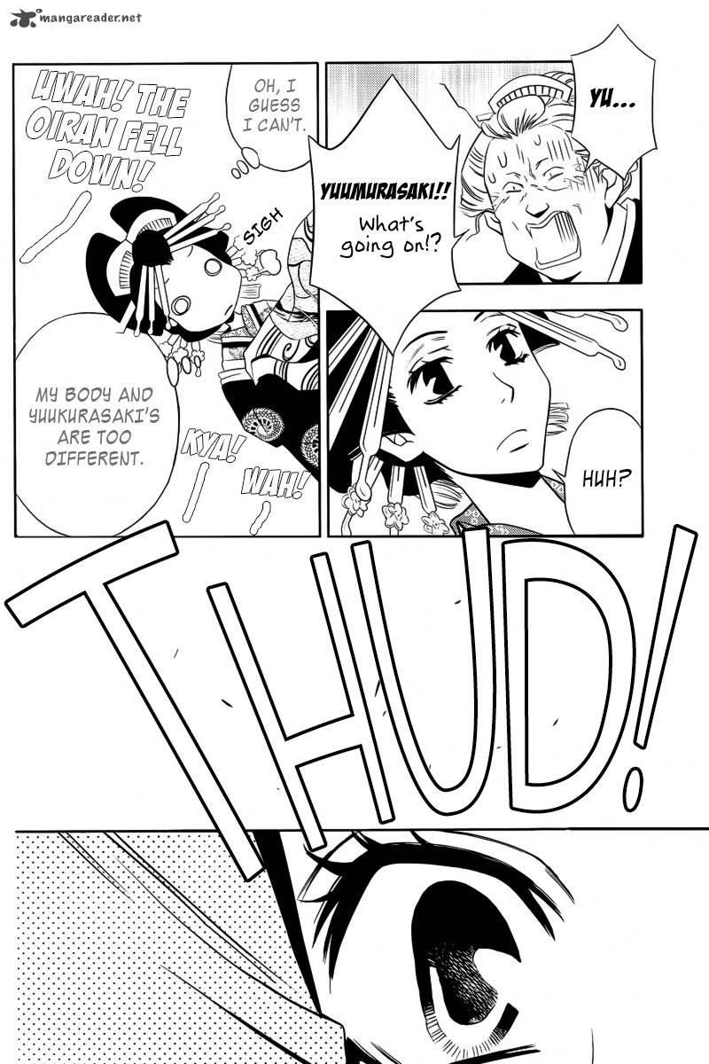 yukarism_4_9