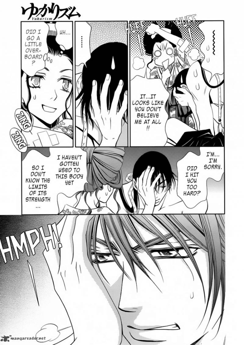 yukarism_6_12
