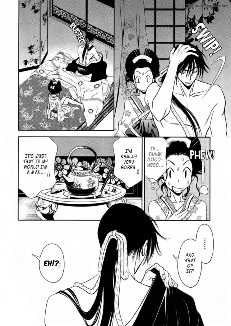 yukarism_6_13