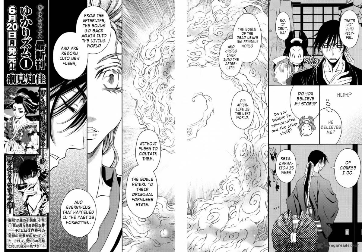 yukarism_6_15