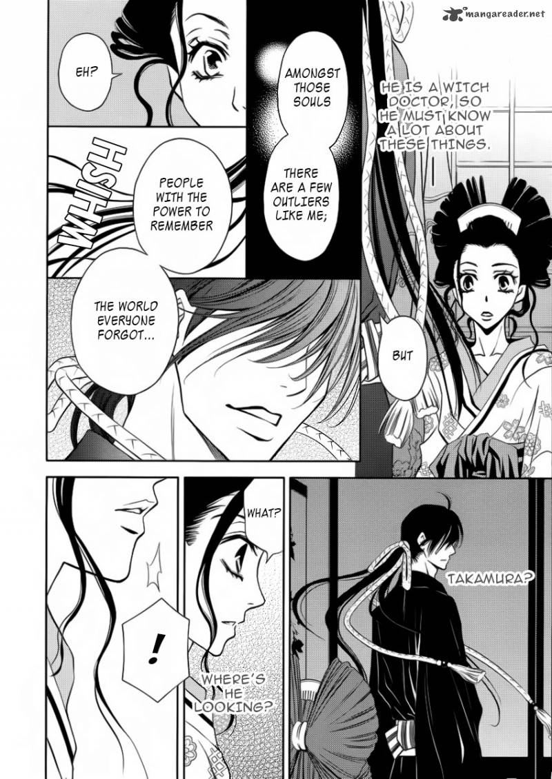yukarism_6_16