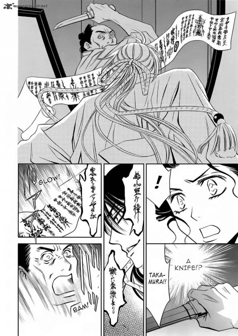 yukarism_6_20