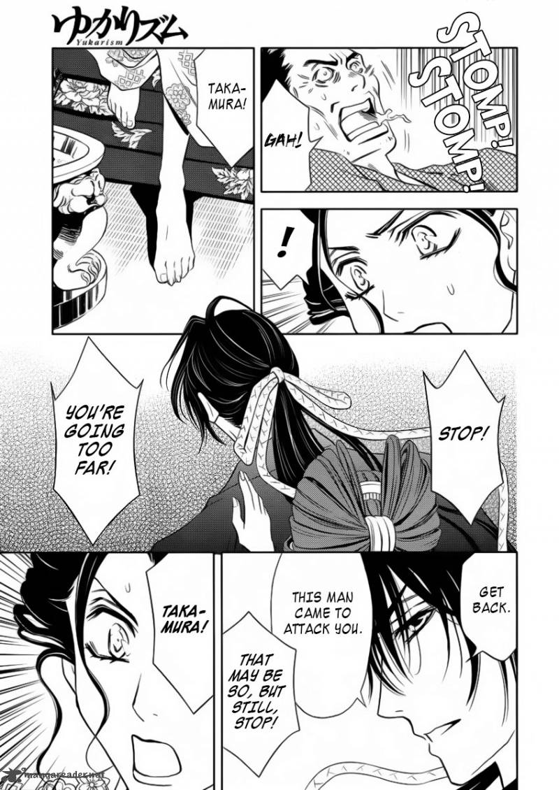 yukarism_6_25
