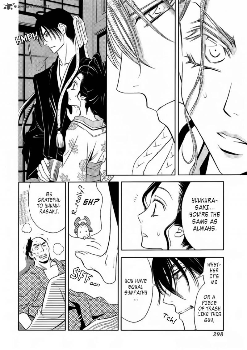 yukarism_6_26