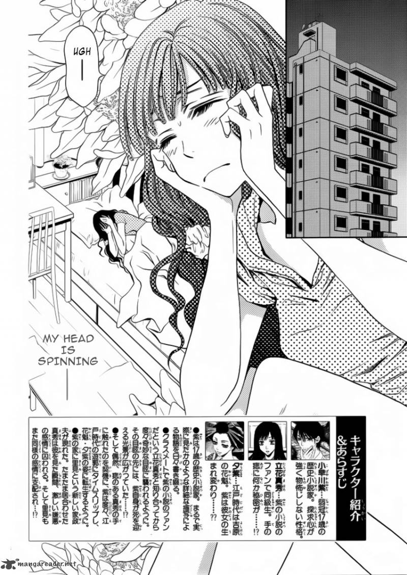 yukarism_6_3
