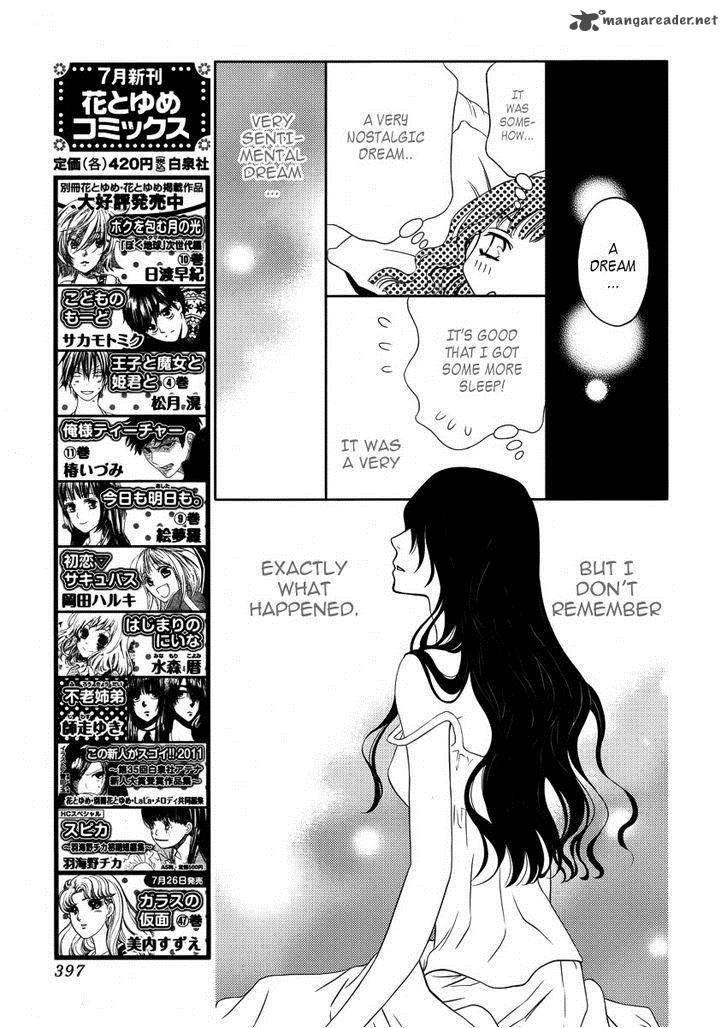 yukarism_8_12