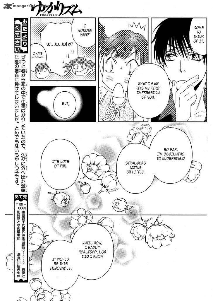 yukarism_8_34