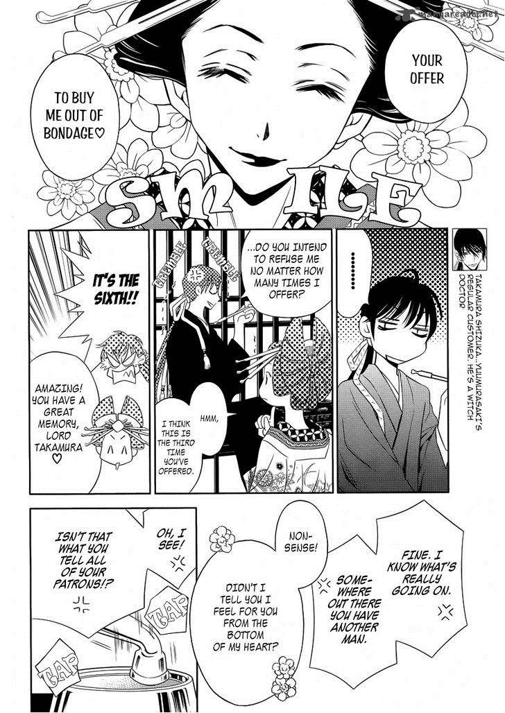 yukarism_8_5