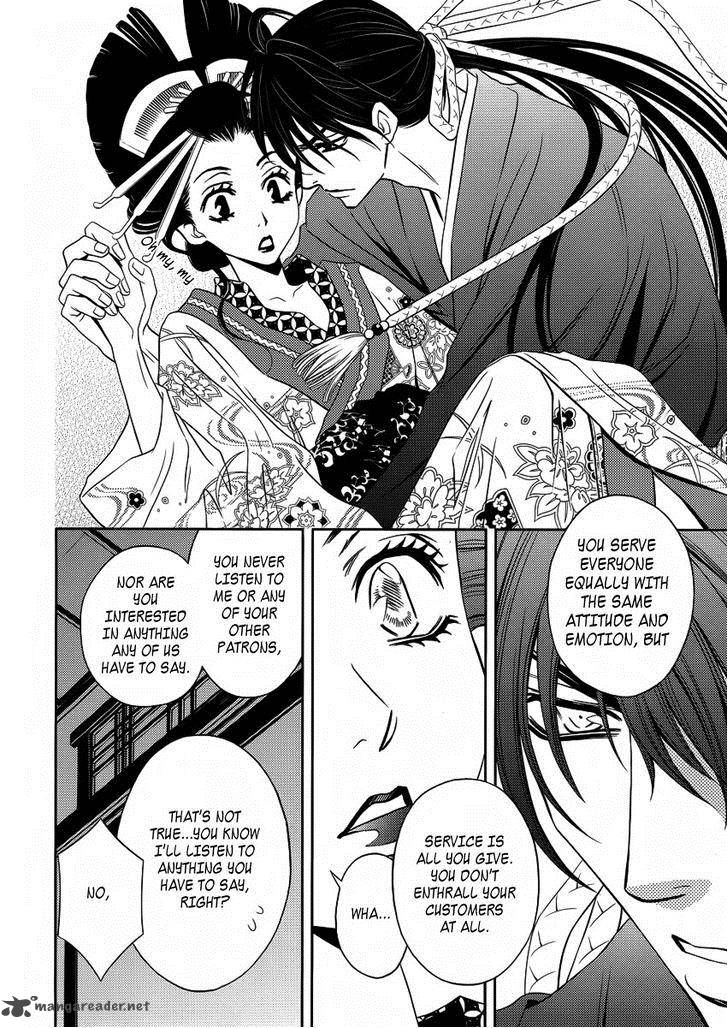 yukarism_8_7