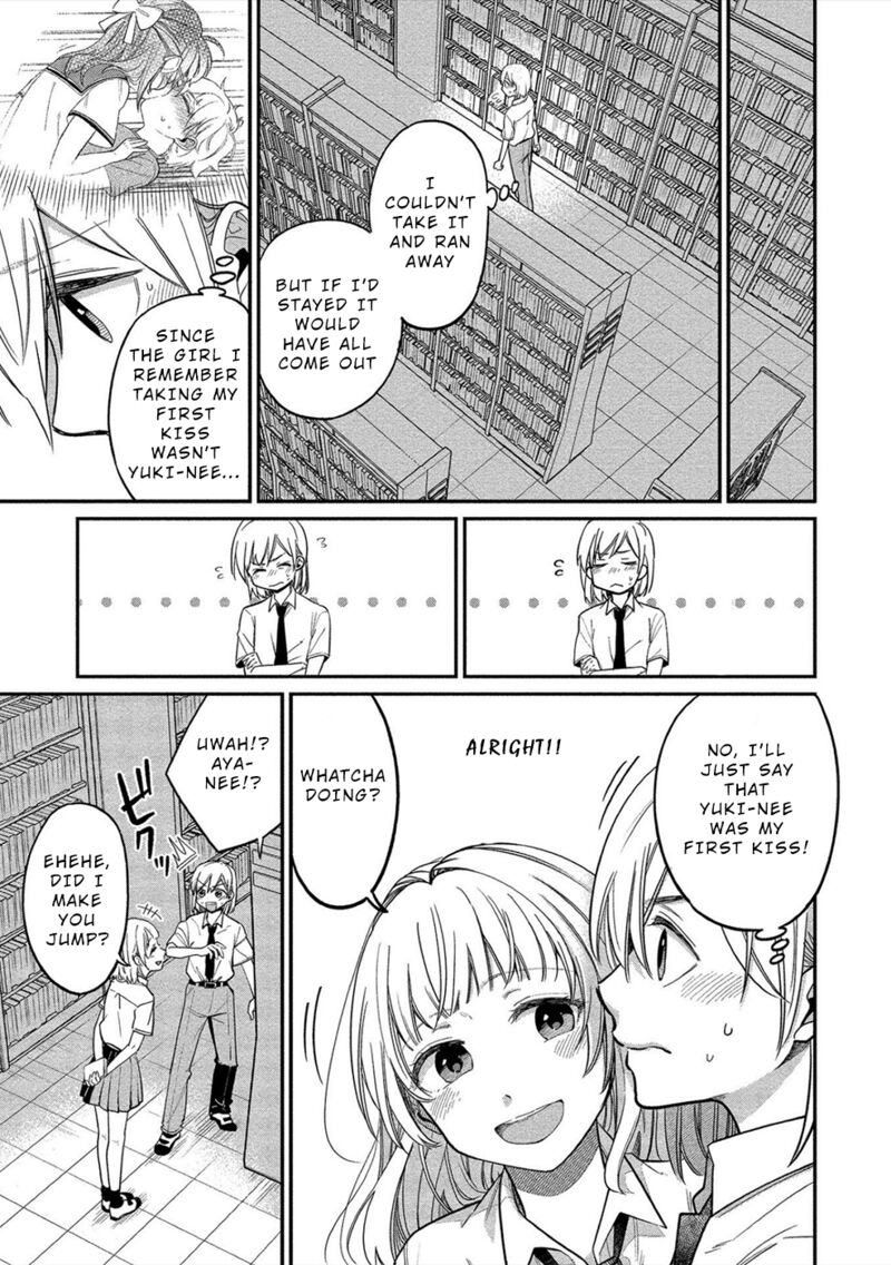 yuki_nee_chan_no_kannou_gokko_13_11