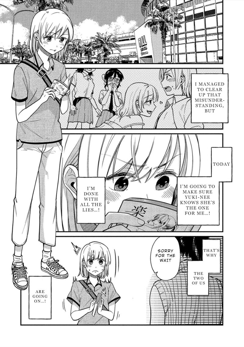 yuki_nee_chan_no_kannou_gokko_14_1