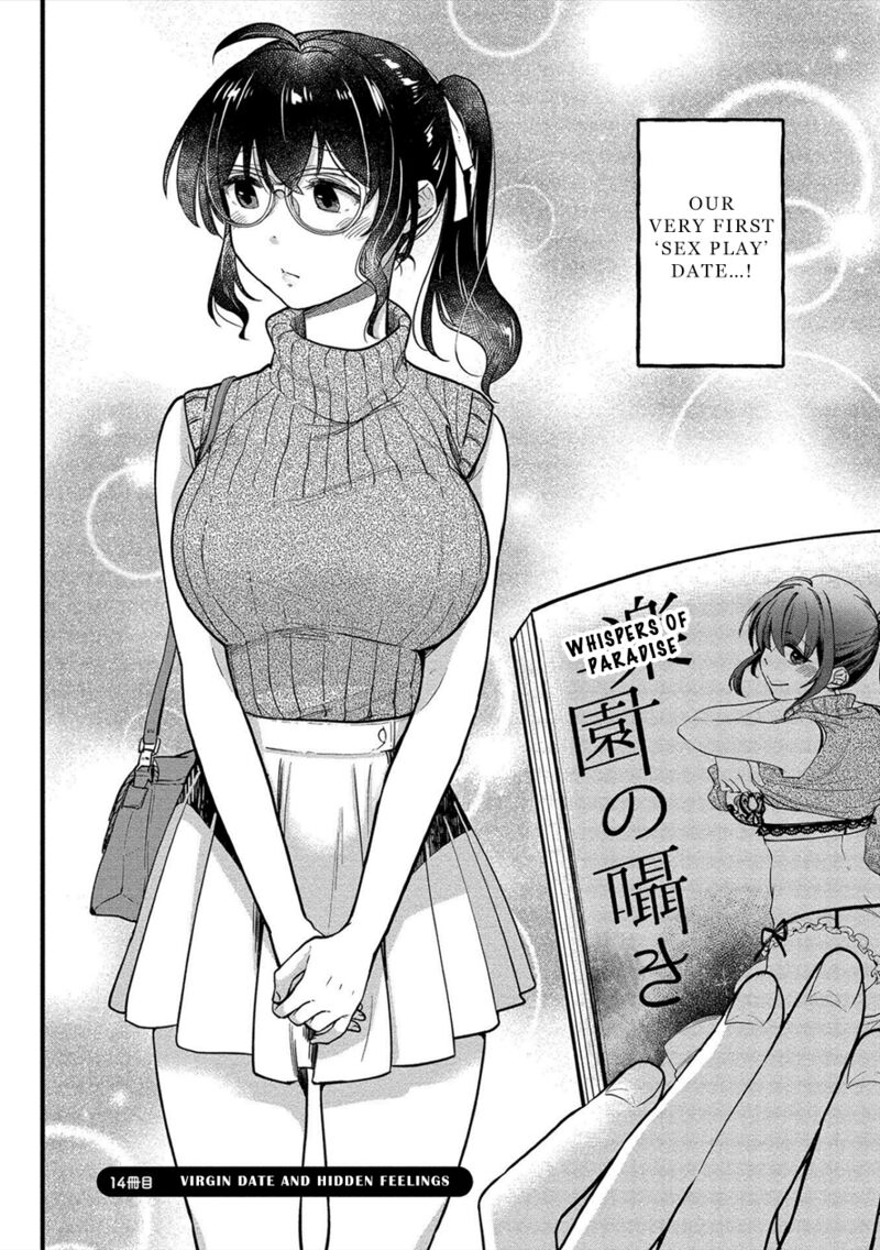 yuki_nee_chan_no_kannou_gokko_14_2