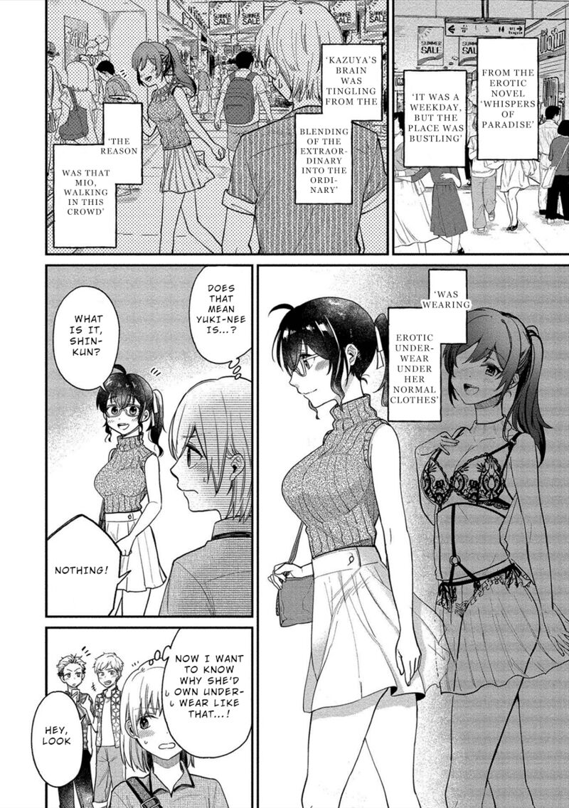 yuki_nee_chan_no_kannou_gokko_14_4