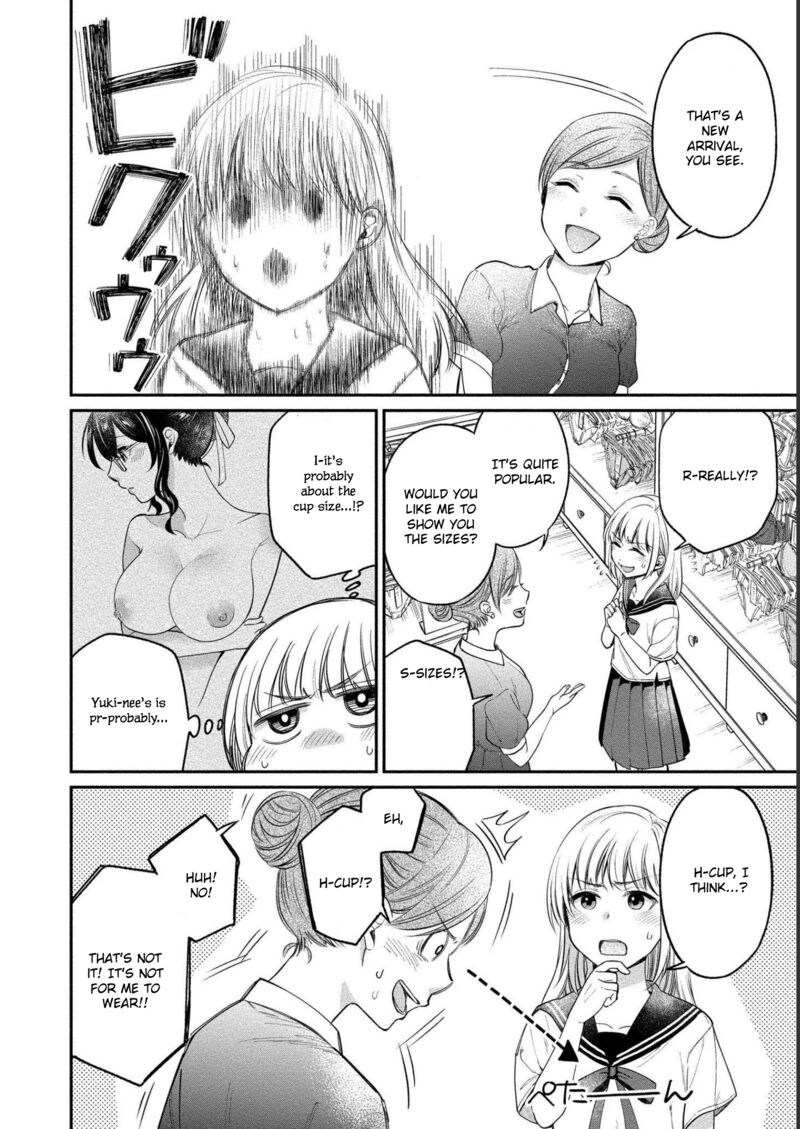 yuki_nee_chan_no_kannou_gokko_22_11