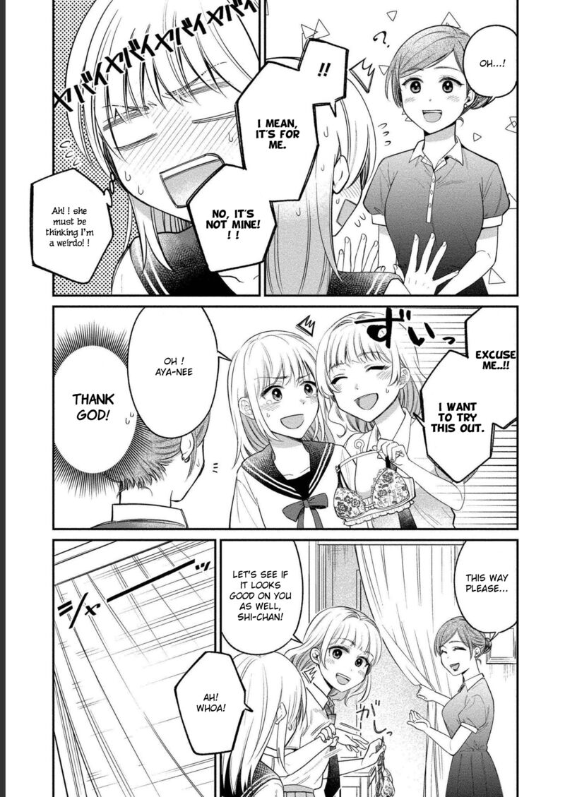 yuki_nee_chan_no_kannou_gokko_22_12