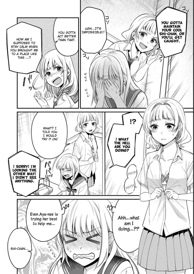 yuki_nee_chan_no_kannou_gokko_22_13