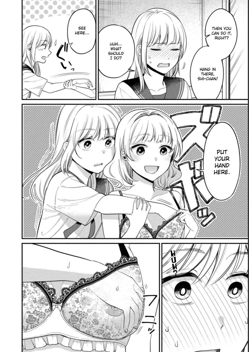 yuki_nee_chan_no_kannou_gokko_22_15