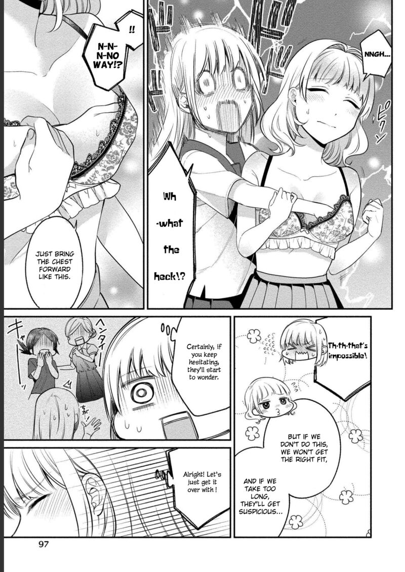 yuki_nee_chan_no_kannou_gokko_22_16