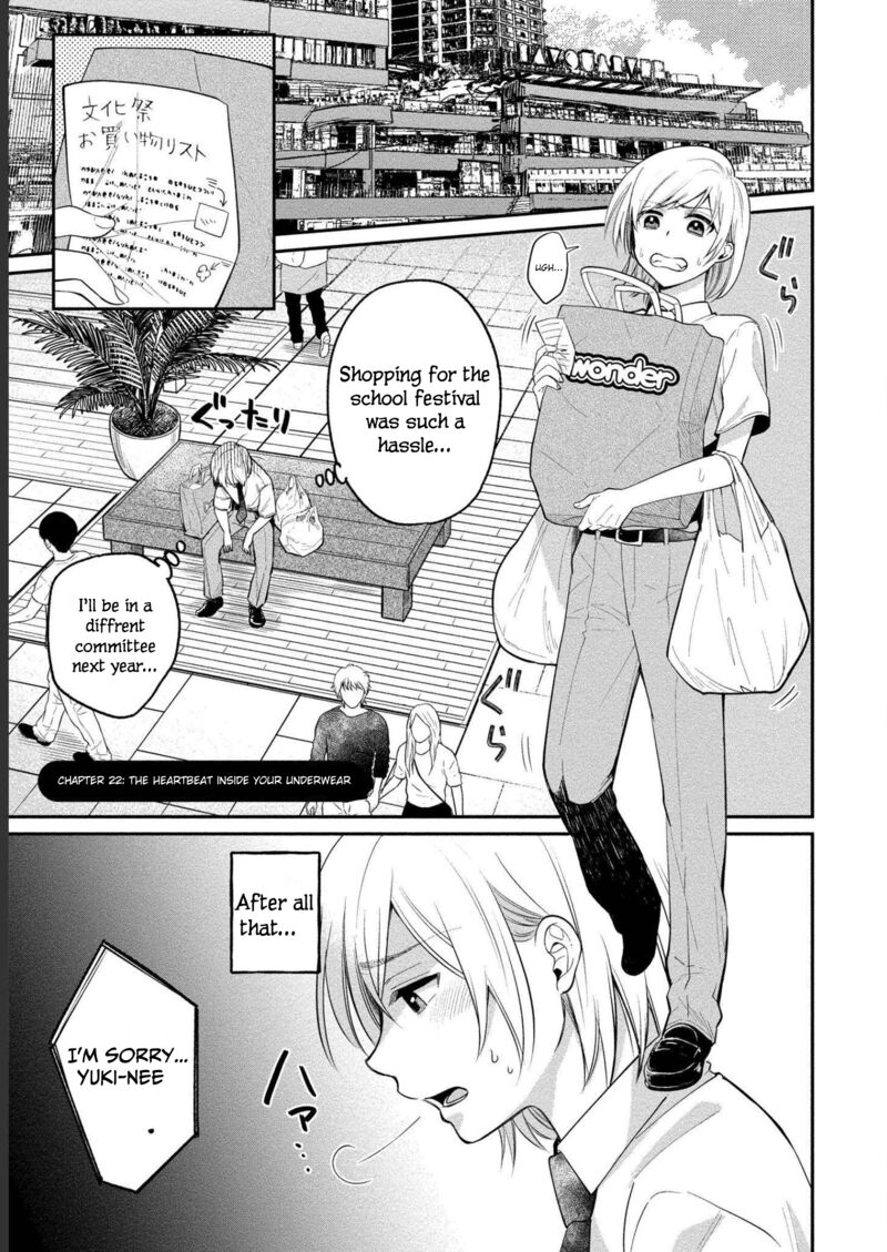 yuki_nee_chan_no_kannou_gokko_22_2