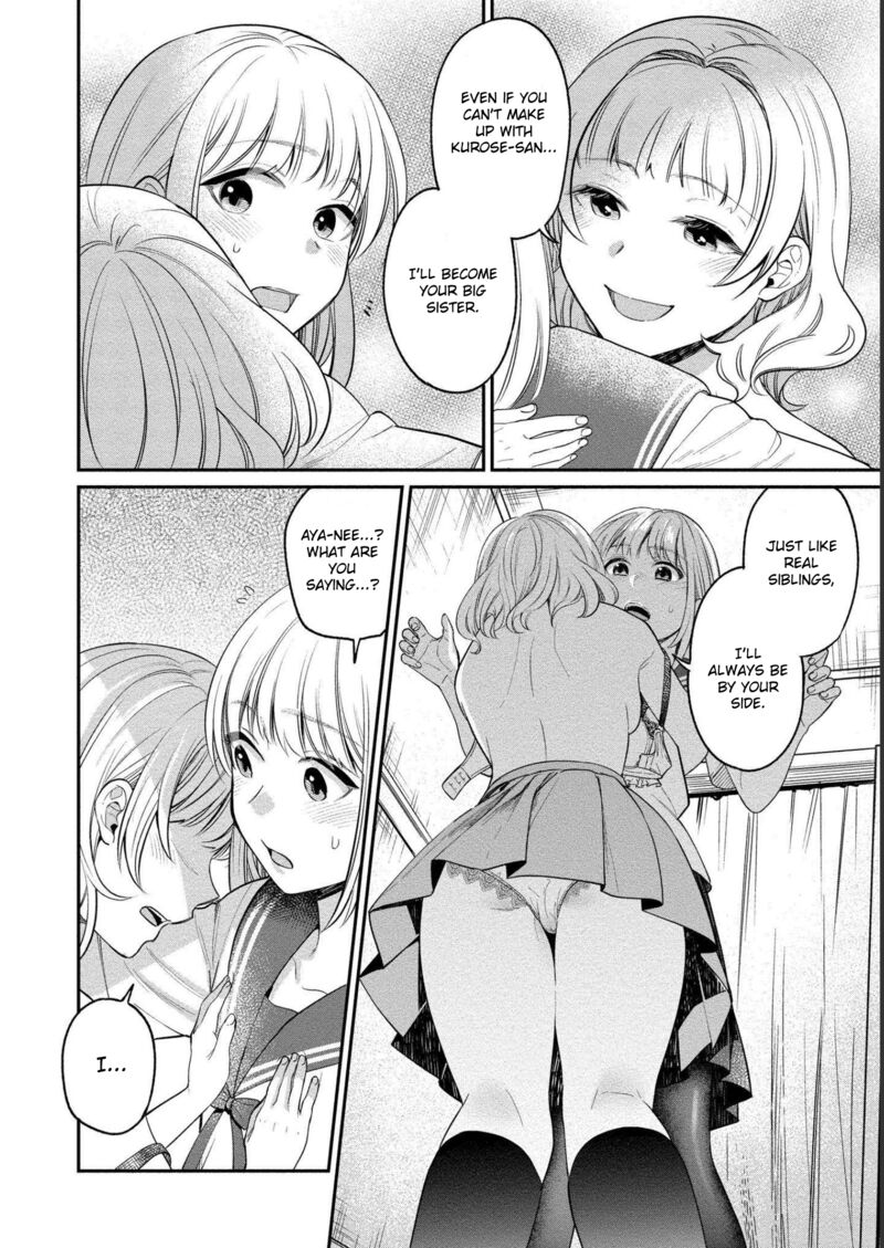 yuki_nee_chan_no_kannou_gokko_22_21