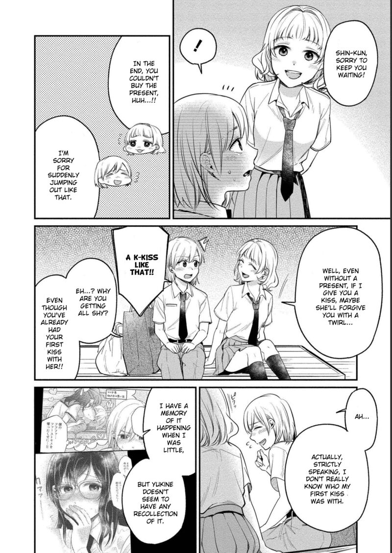 yuki_nee_chan_no_kannou_gokko_22_25